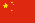 Flag of China